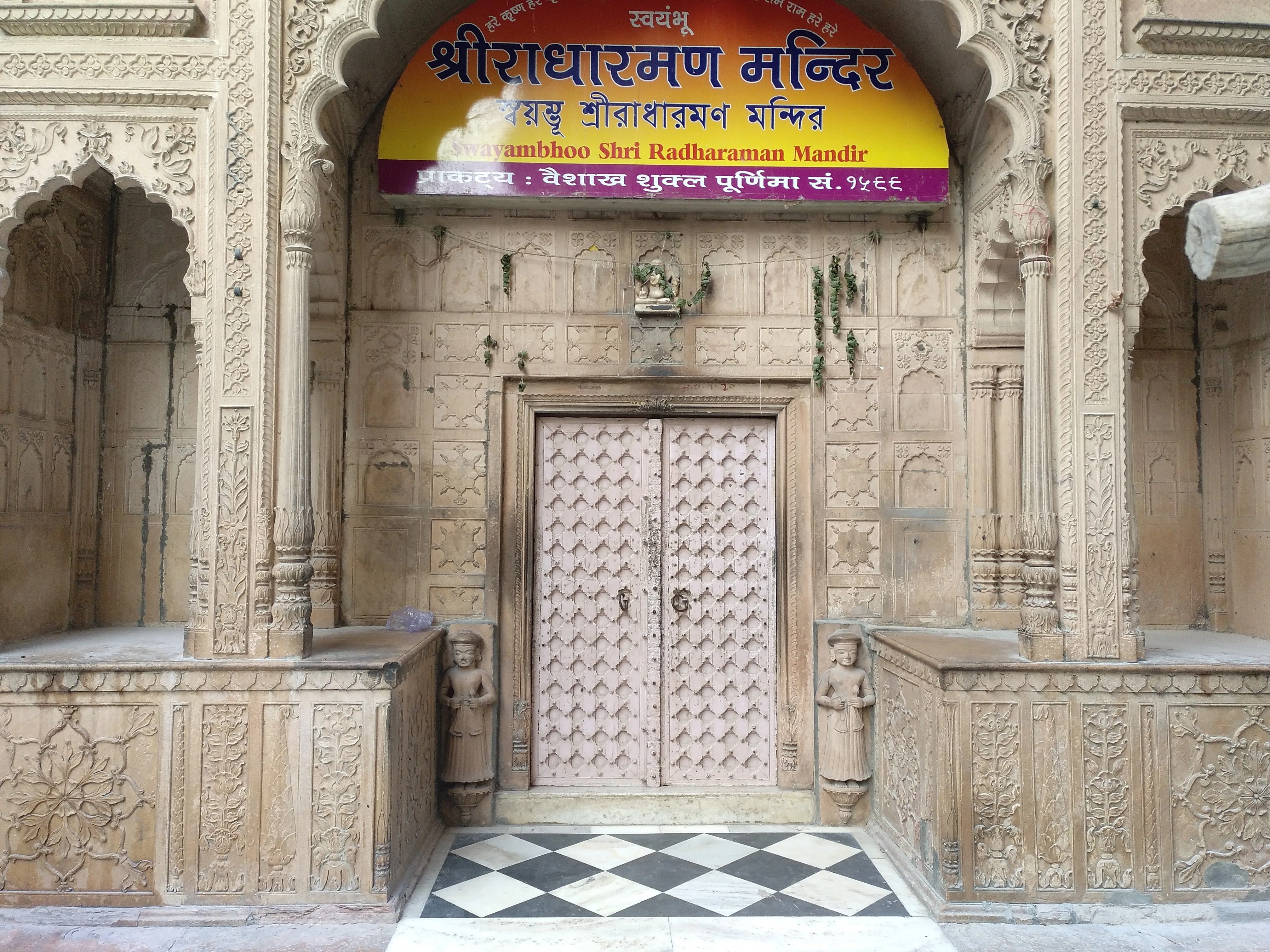 Closed gate of Śrī Rādhāramaṇa Temple in Vrindavan